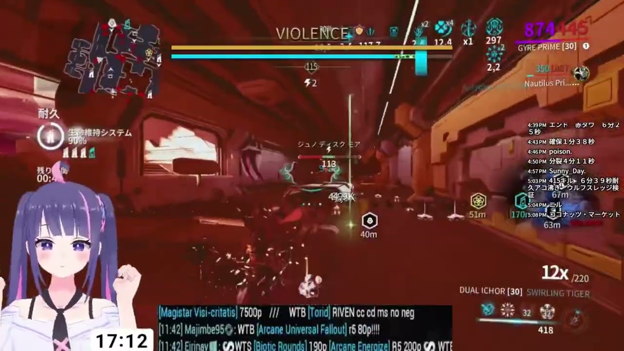 Warframe（switch）jp.2026.7.28切り抜き