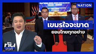 Video thumbnail image