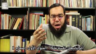 فتاة عذراء لتدفئة الملك داود - القصص الجنسية في الكتاب المقدس image