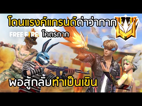 ชื่อ ฟีฟาย