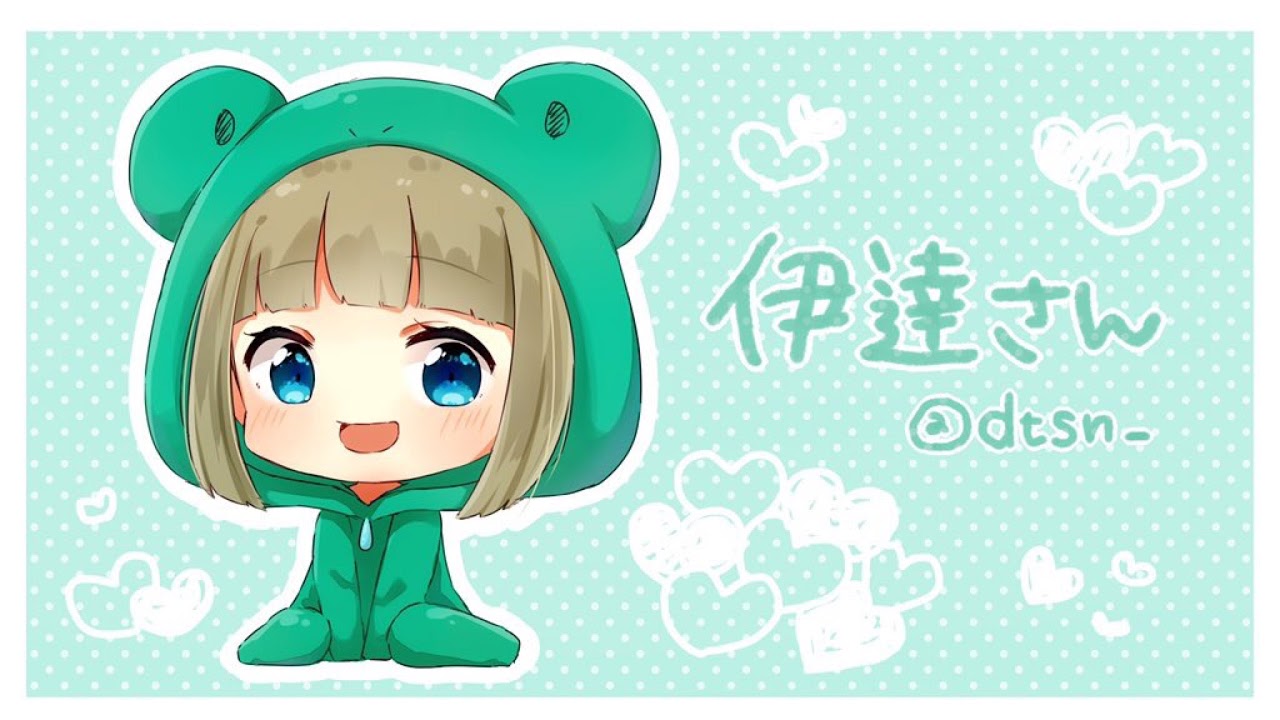 伊逹いたち のライブ配信