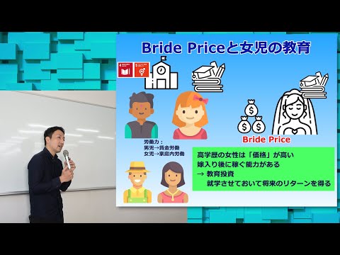 政策学科 関西大学 経済学部　山本裕基 准教授　『気候変動が途上国の人々に与える影響』