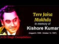 Tere Jaisa Mukhda To Pehle Kahin Dekha Nahin I Kishore Kumar L Pyar Ke Kabil 1987 L Bappi Lahiri