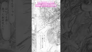 #電子書籍 #漫画　#個人vtuber  booth、プリフランで検索してね