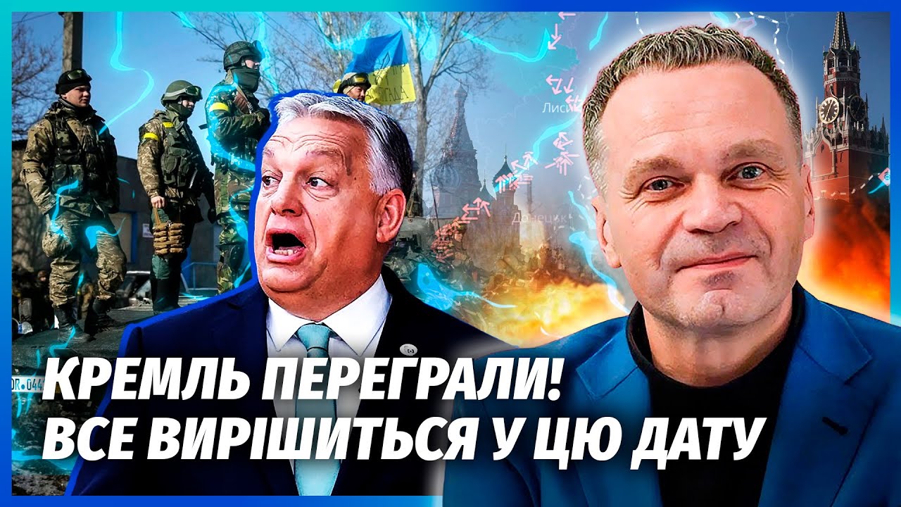 ⚡️В РОСІЇ ЗАБИРАЮТЬ ДОНБАС! Є два сценарії кінця війни. РФ впаде В НАСТУПНОМ