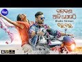 Batabana Aji Jouthi | Film "Biju Babu" Video Song | Anubhav & Supriya | Sidharth Music