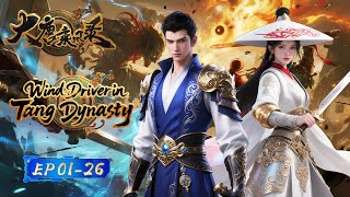 Download lagu 【Eng Sub】 A game within a game! Yet he pulls off a stunning comeback! 💪✨|EP01-26|Tang Dynasty mp3