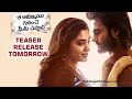 Aam Ammayi Gurinchi Meeku Cheppali How To Watch This Movie Full Movie In Hindi