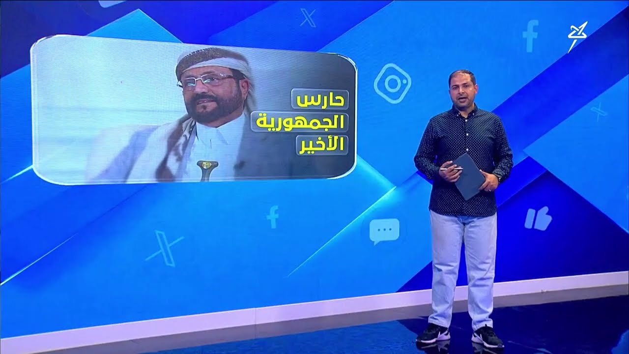اليمن والسعودية علاقة وجودية ومصير مشترك