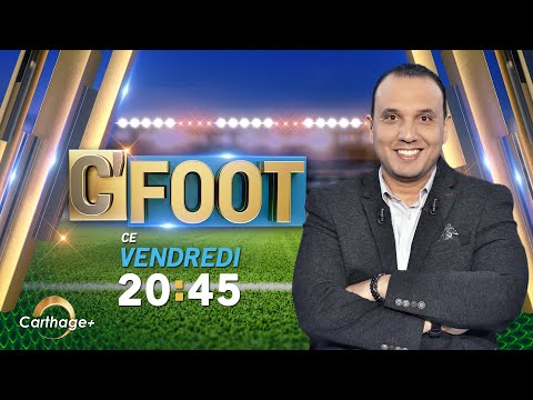 بث مباشر 📡 Live  | الحلقة 1 | C'FOOT برنامج