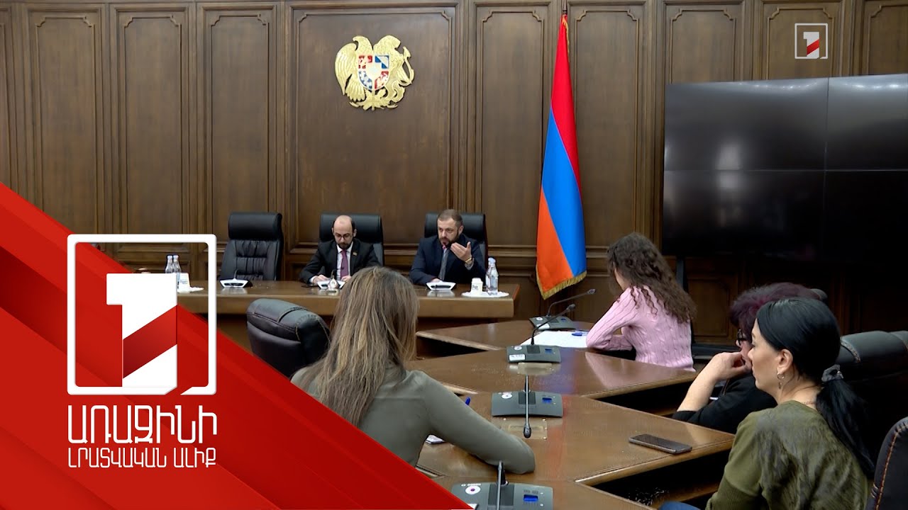 ՀՀ և Ադրբեջանի միջև խաղաղության հաստատման գործընթացում Երևանի կարմիր գծերը հստակ են