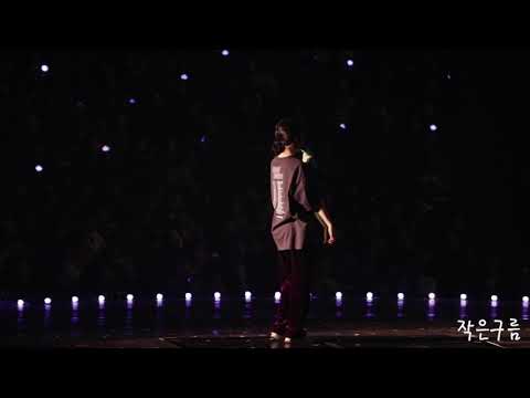 181117 아이유(IU) 서울 토요일 콘서트 앵앵콜 6. 토크, 무반주 비밀의 화원 직캠 by 작은구름