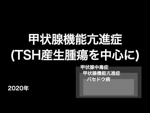  TSH 検査 – それは何であり、何のためにあるのか