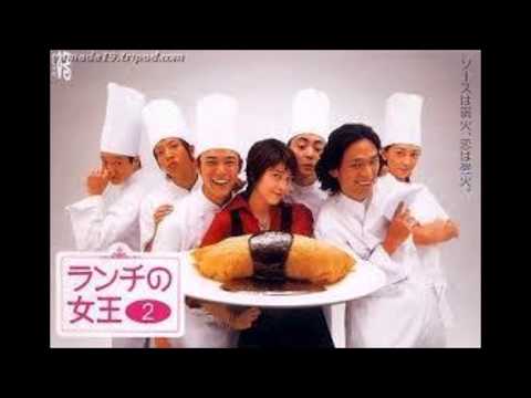 ランチの女王