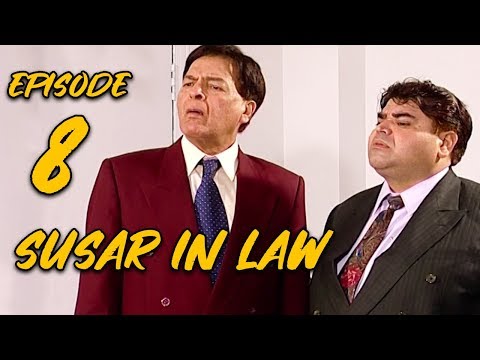 Sussar in Law | Episode 08 | Qavi Khan | Sohail Ahmed | Faisal Rehman | Saba Qamar | Sofia Mirza