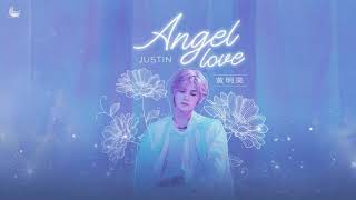 [VIETSUB | KARA] Angel Love - Justin Hoàng Minh Hạo 黄明昊