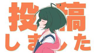 歌ってみたを投稿しました　雑談【とこちゃ#297 】