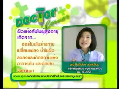 เจล entoros สำหรับโรคสะเก็ดเงิน วิธีการรักษากลากผิวหลัง