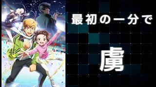 【ラジオ雑談】メダリストを語ろう