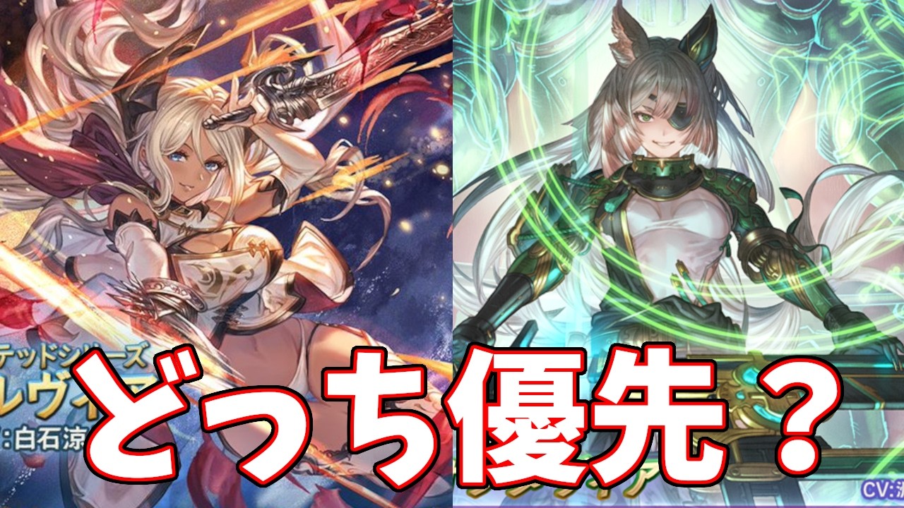 オクタヴィアとシルヴィアはどっちを天井すればいいんだ。グラフェス天井掌返し【無料100連】【グラブル実況】