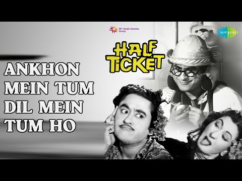 आँखों में तुम दिल में तुम हो  |  Half Ticket  |  Geeta D