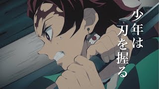 Demon Slayer: Kimetsu no YaibaAnime Trailer/PV Online