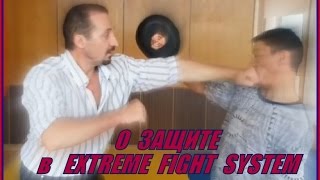 О защите в Extreme Fight Юрия Кормушина