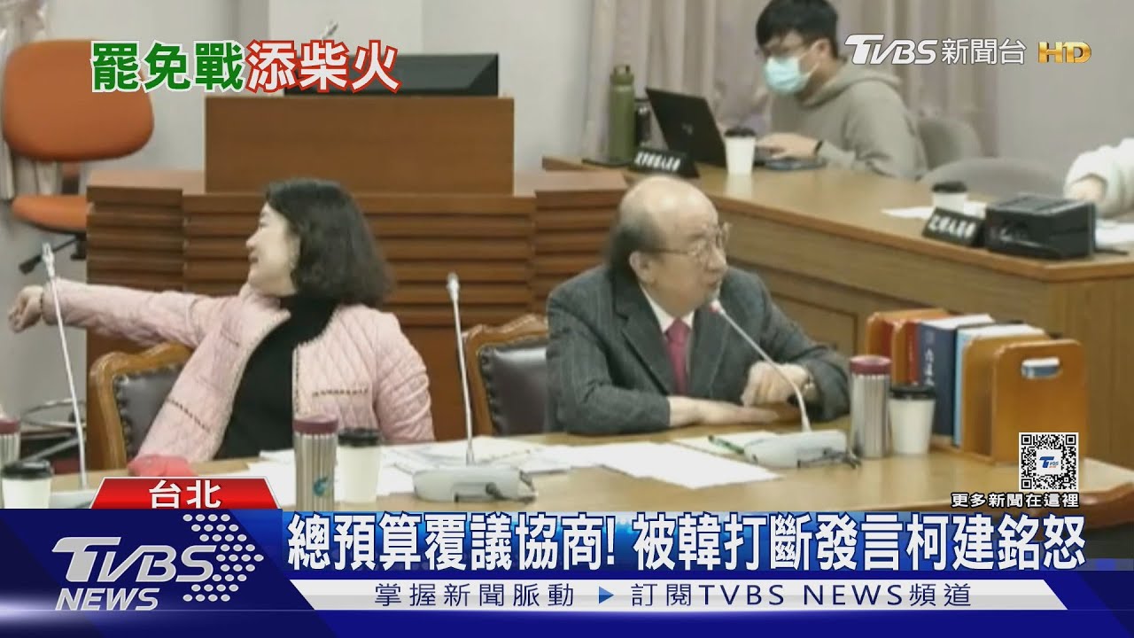 賴主席下動員令!助大罷免「宣講總預算」