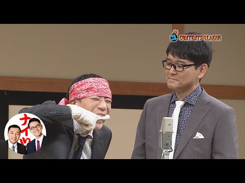 音楽・ヒット曲漫才 のサムネイル