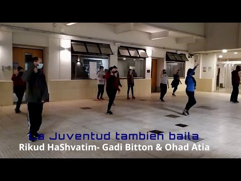 Rikud HaShvatim- La Juventud también baila