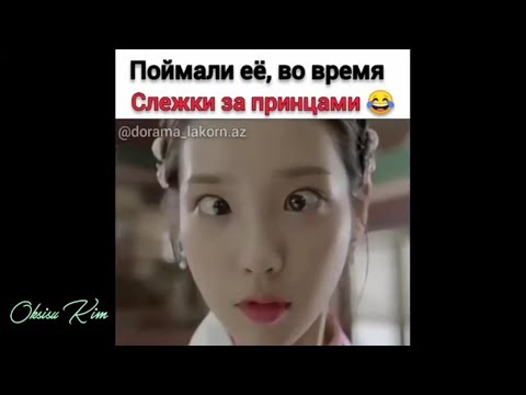 СМЕШНЫЕ МОМЕНТЫ ИЗ ДОРАМ #6 | Инстаграм-Дорамы | Kdrama Funny Moments | Oksisu Kim