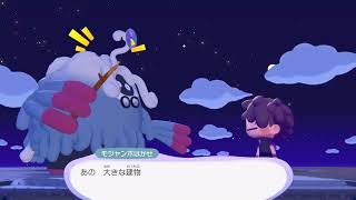 ぽこあで遊んでた話 その193