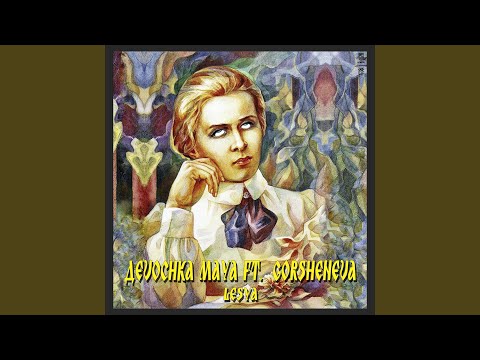 Lesya (feat. Gorsheneva)