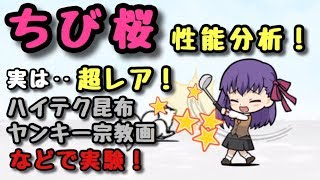 春麗 性能分析 にゃんこ大戦争 ストリートファイター أغاني Mp3 مجانا