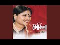 Amar Ontor Puira