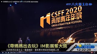 [好雷] 日麗 這就是我想要的國片啊