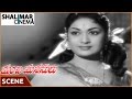 Manchi Manasulu Movie Savitri Introduction Scene Akkineni Nageshwara Rao Savitri