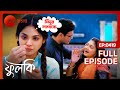 Phulki আনন্দ করে Phulki Full Ep 419 ZEE Bangla