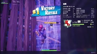 [PS4PAD]ソロ13キルビクロイダイジェスト #フォートナイト