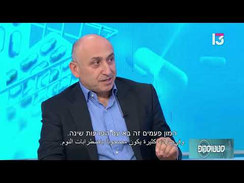  פיברומיאלגיה וכאבים בברך והירך