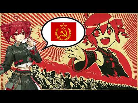 The Internationale - Kasane Teto