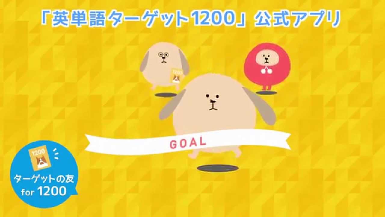22年8月 おすすめの小学生向け学習アプリランキング 本当に使われているアプリはこれ Appbank