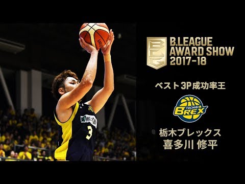 越谷アルファーズの特徴・注目選手を紹介!【ワクタカスポーツ 2025-26シーズン版】 26 動画サムネイル