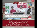 CEO of Hum Network Duraid Qureshi announced good news to the residents of Karachi