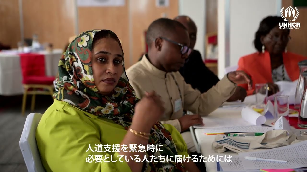「アフリカeセンター」設立に寄せて～UNHCR下澤祥子