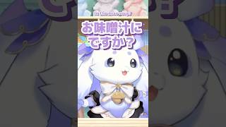 戌亥とこの一言で察したるんちょま #shorts #ルンルン #戌亥とこ