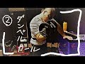 【筋トレ】めざせ上腕50cm 全5種目 2種目目 ダンベルカール!