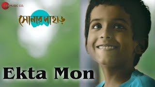 Ekta Mon - Sonar Pahar | Tanuja Mukerji, Srijato Banerjee, Parambrata Chattopadhyay, Jisshu Sengupta