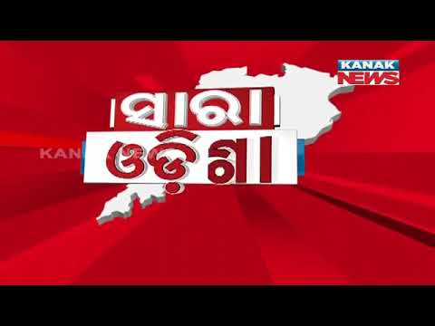 Speed News - Sara Odisha: 20th January 2022 | Kanak News Live