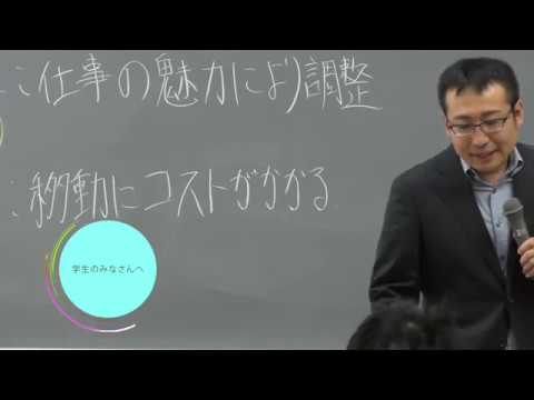 教員紹介～菅原 晃樹 准教授～